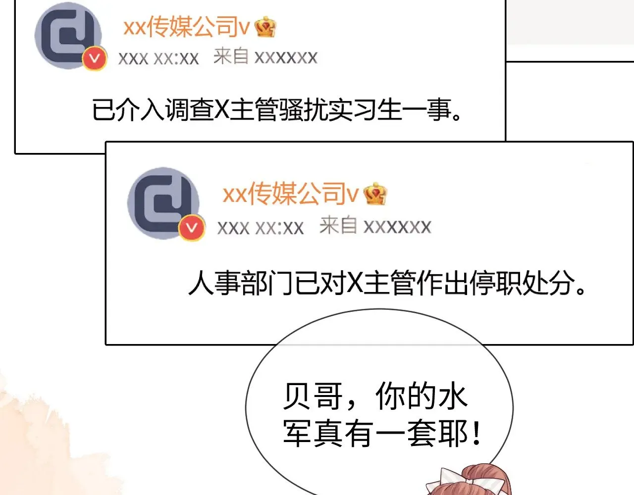第48话57