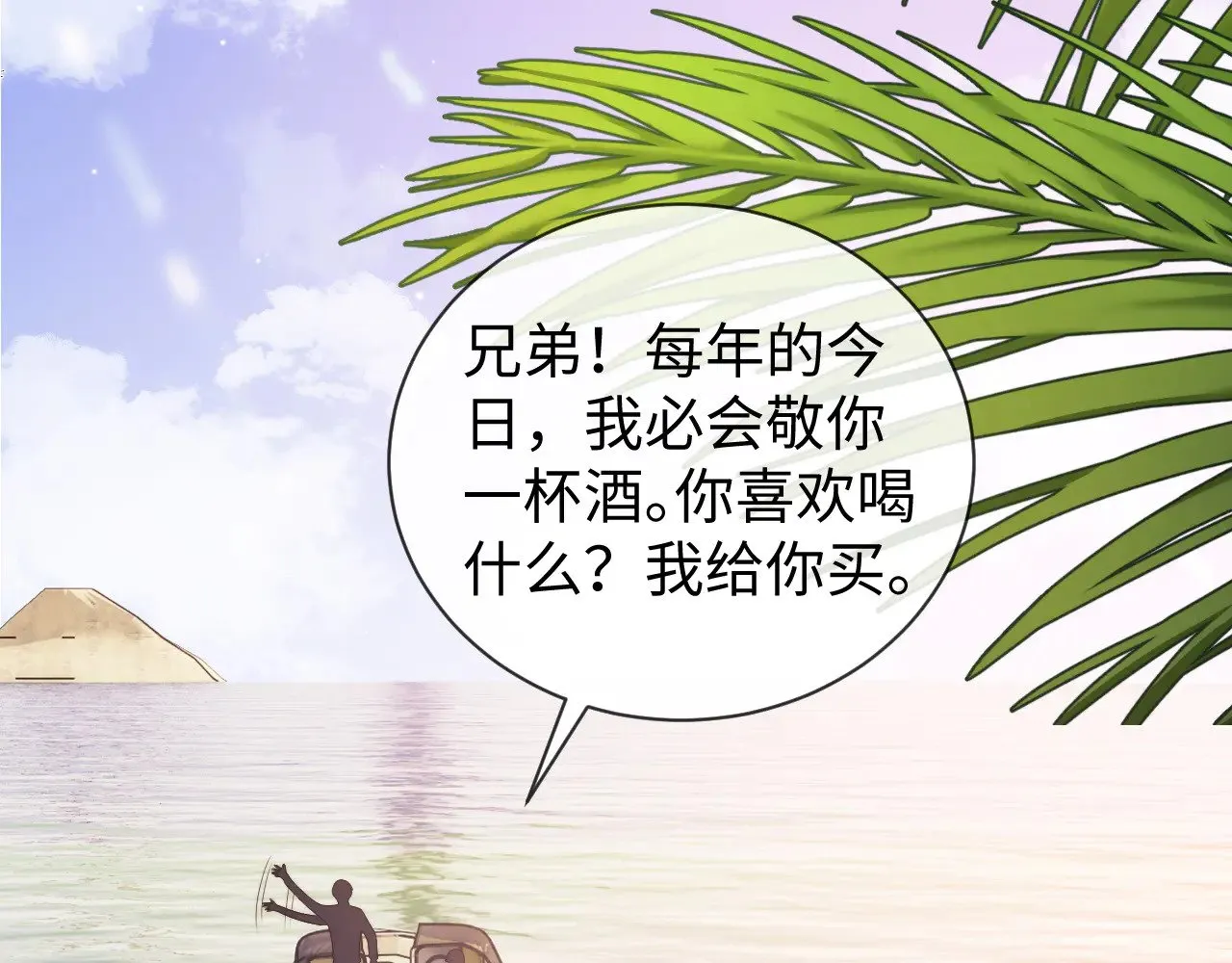 第55话60