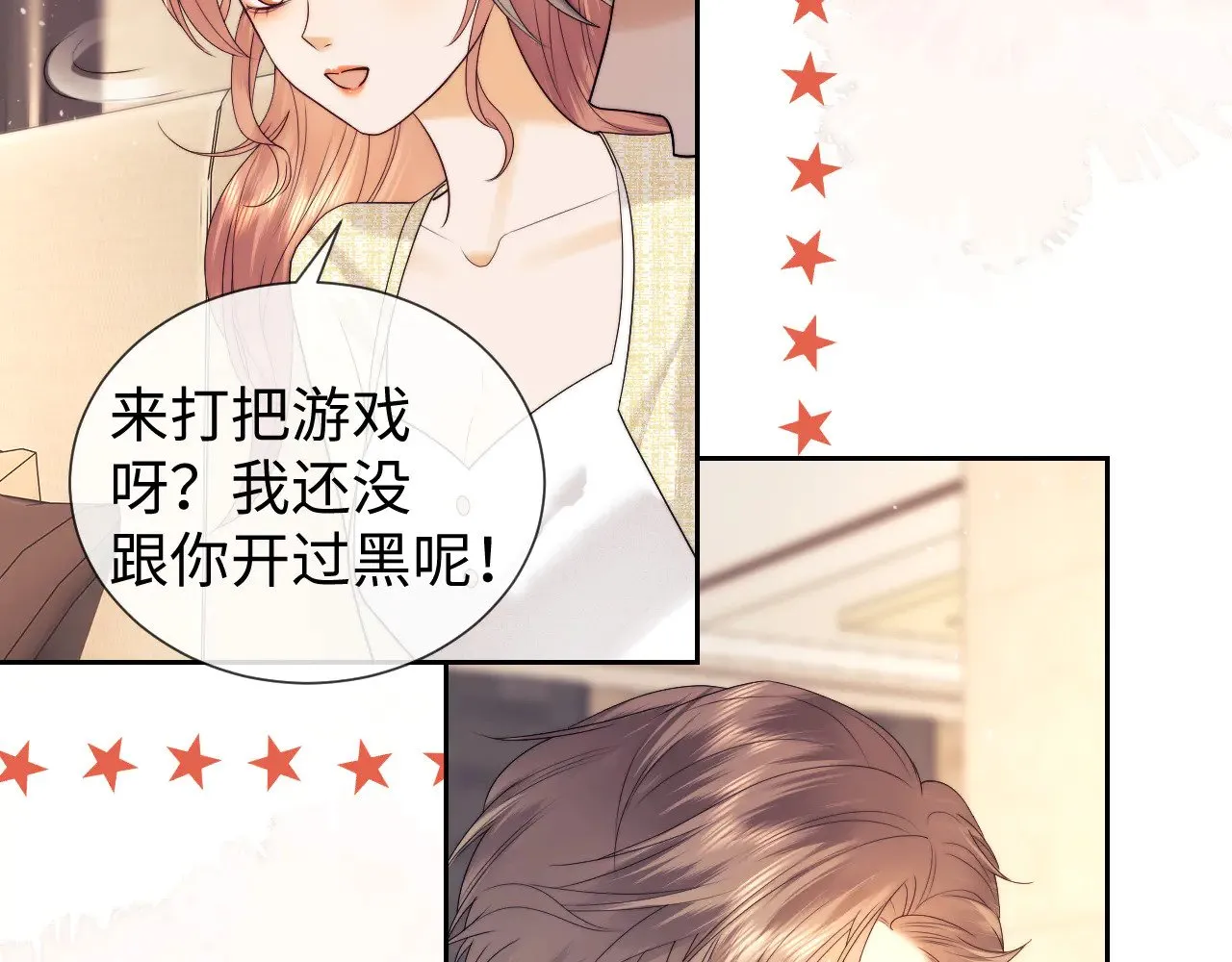 第51话43