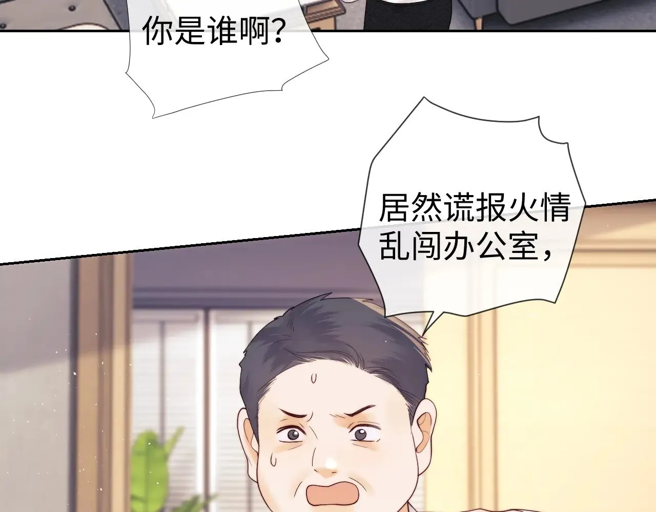 第48话17
