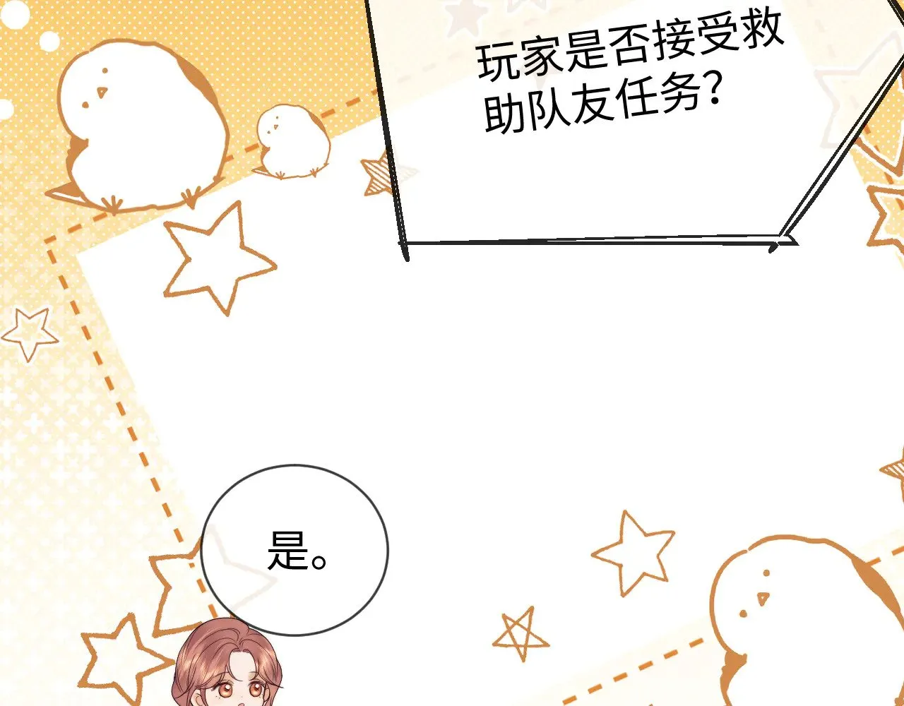第53话18