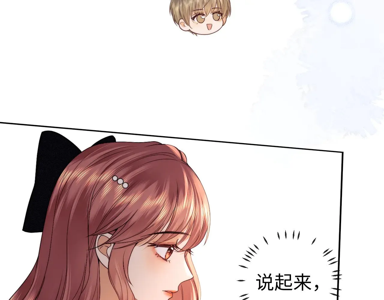 第55话71
