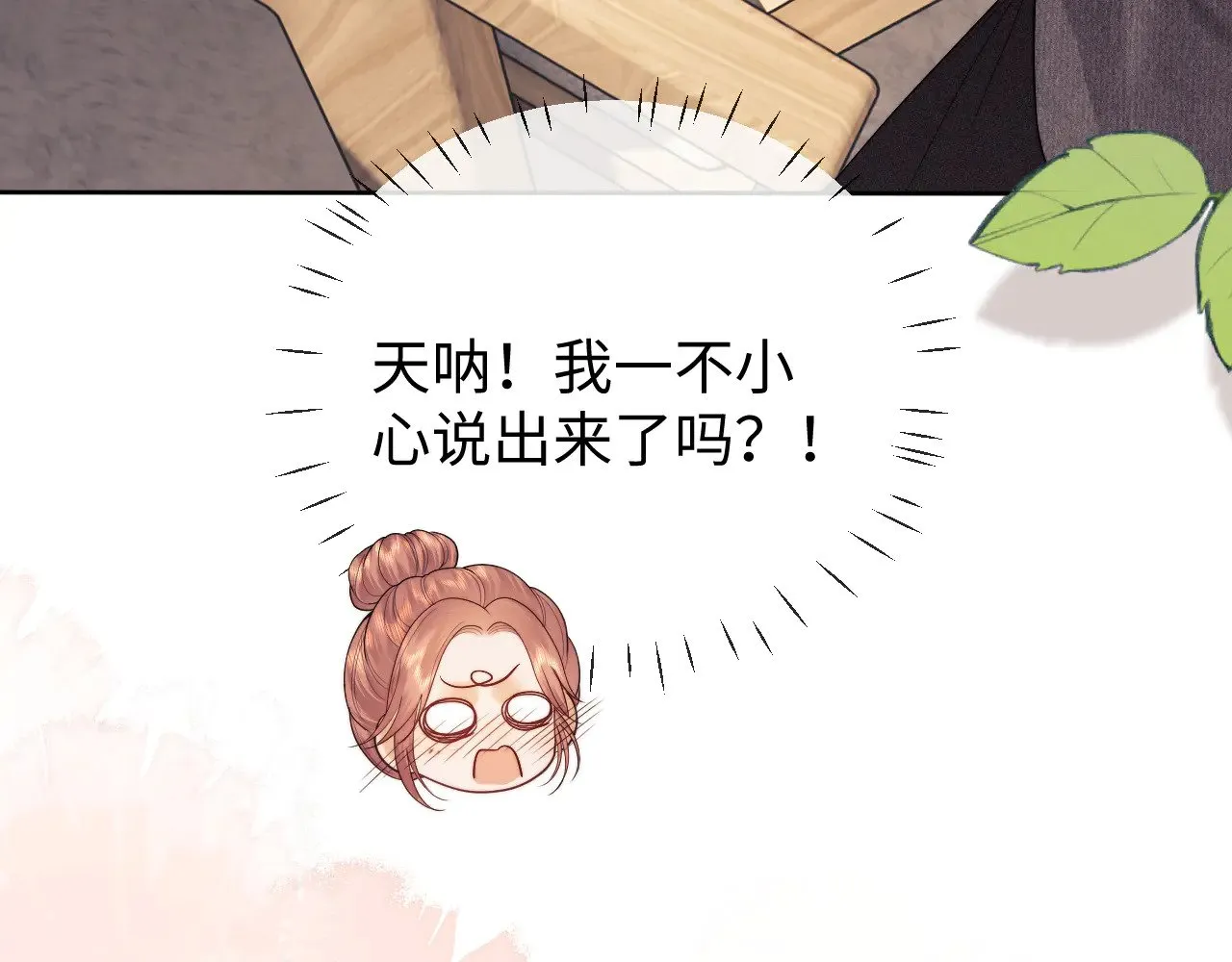 第57话66