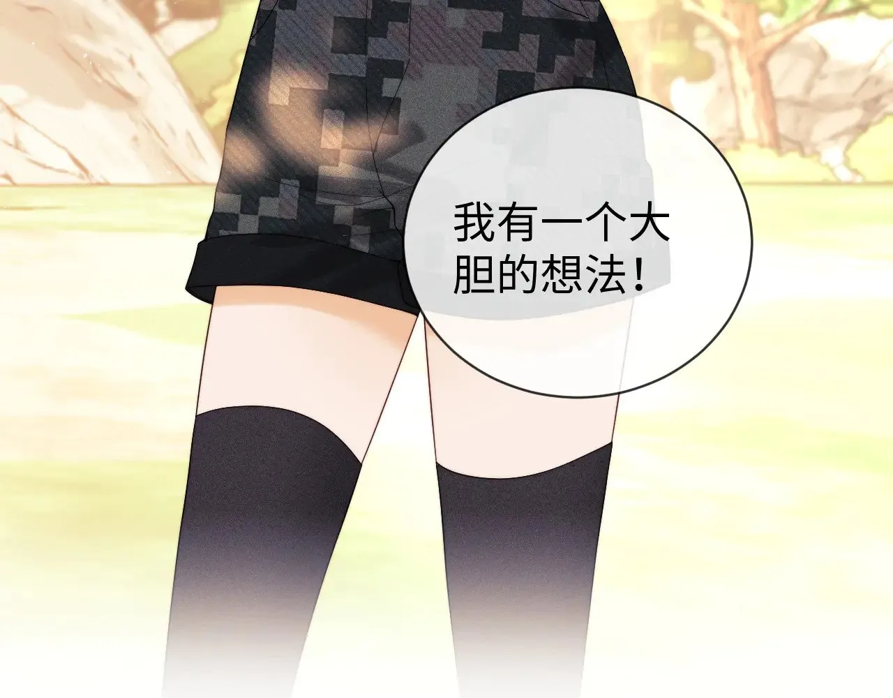 第54话73