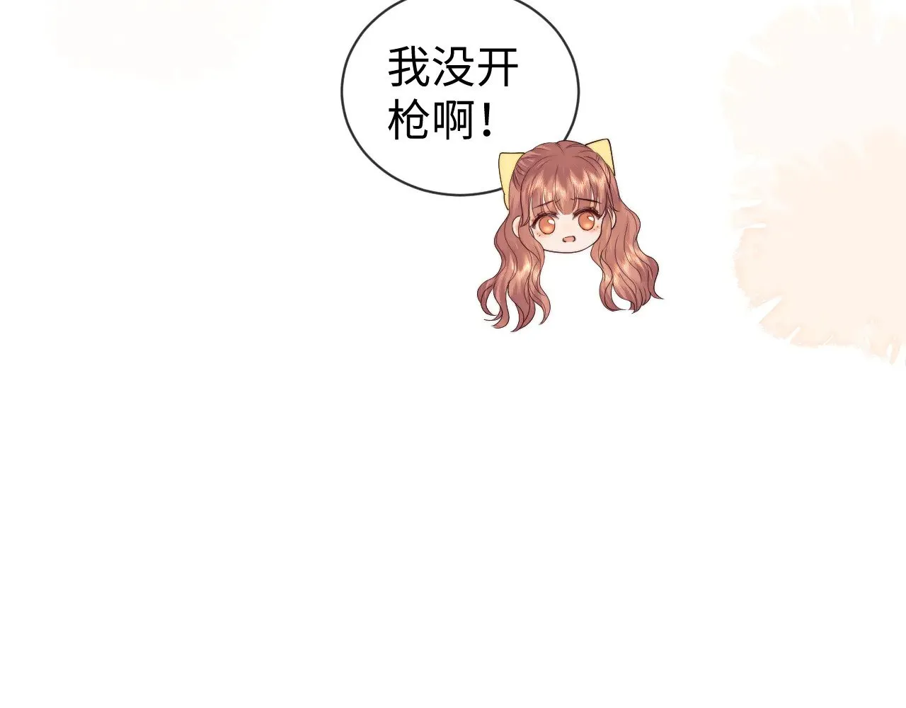 第54话44