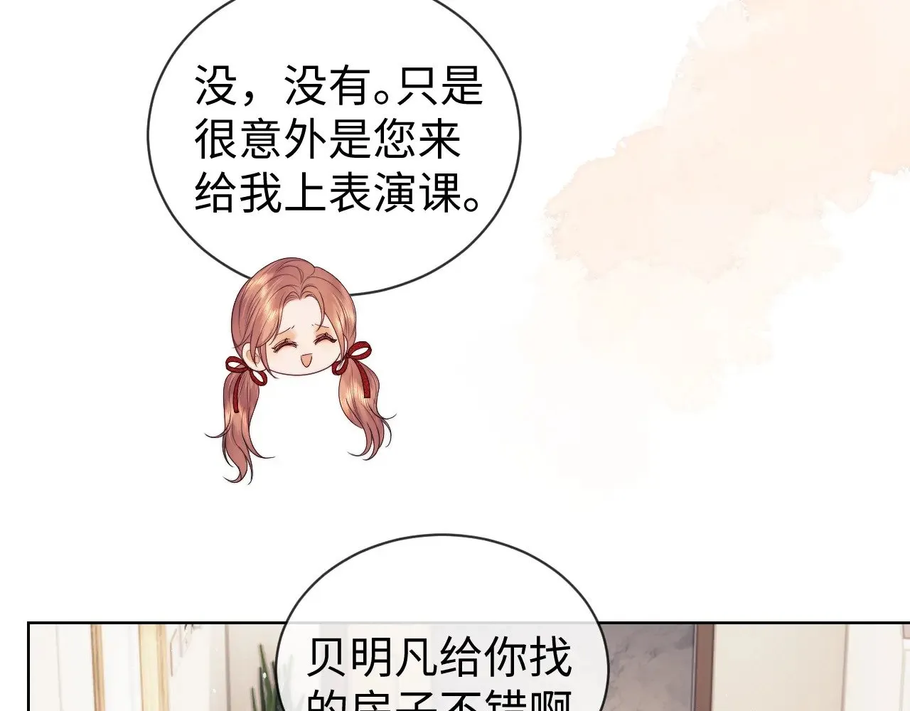第49话18