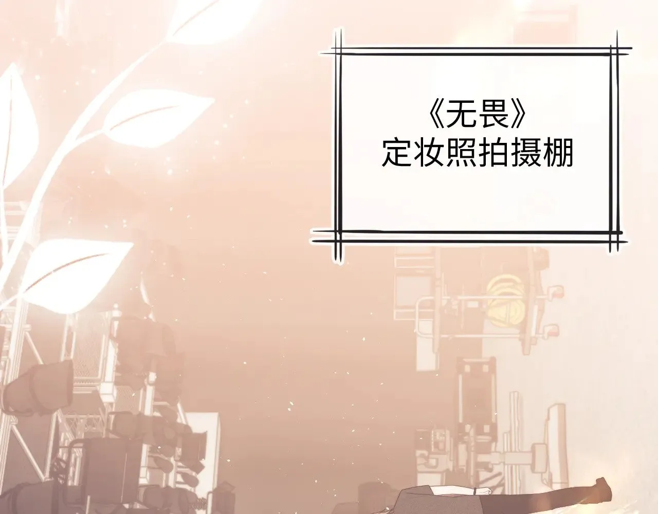 第58话66