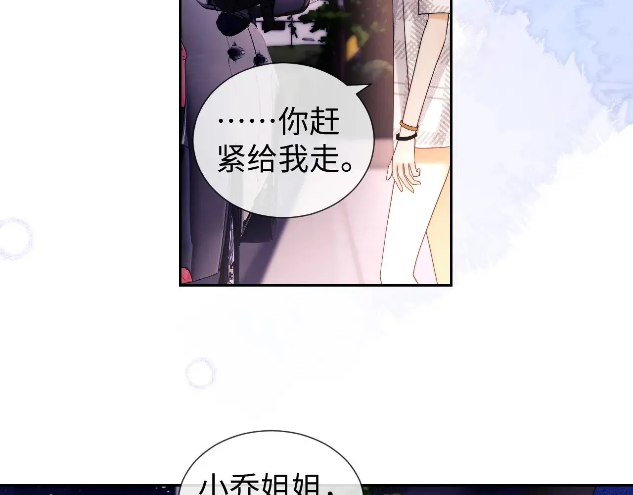 第56话54