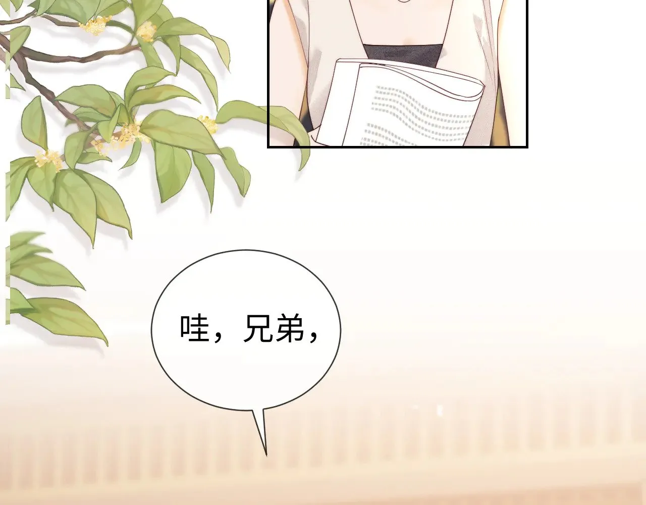 第59话74