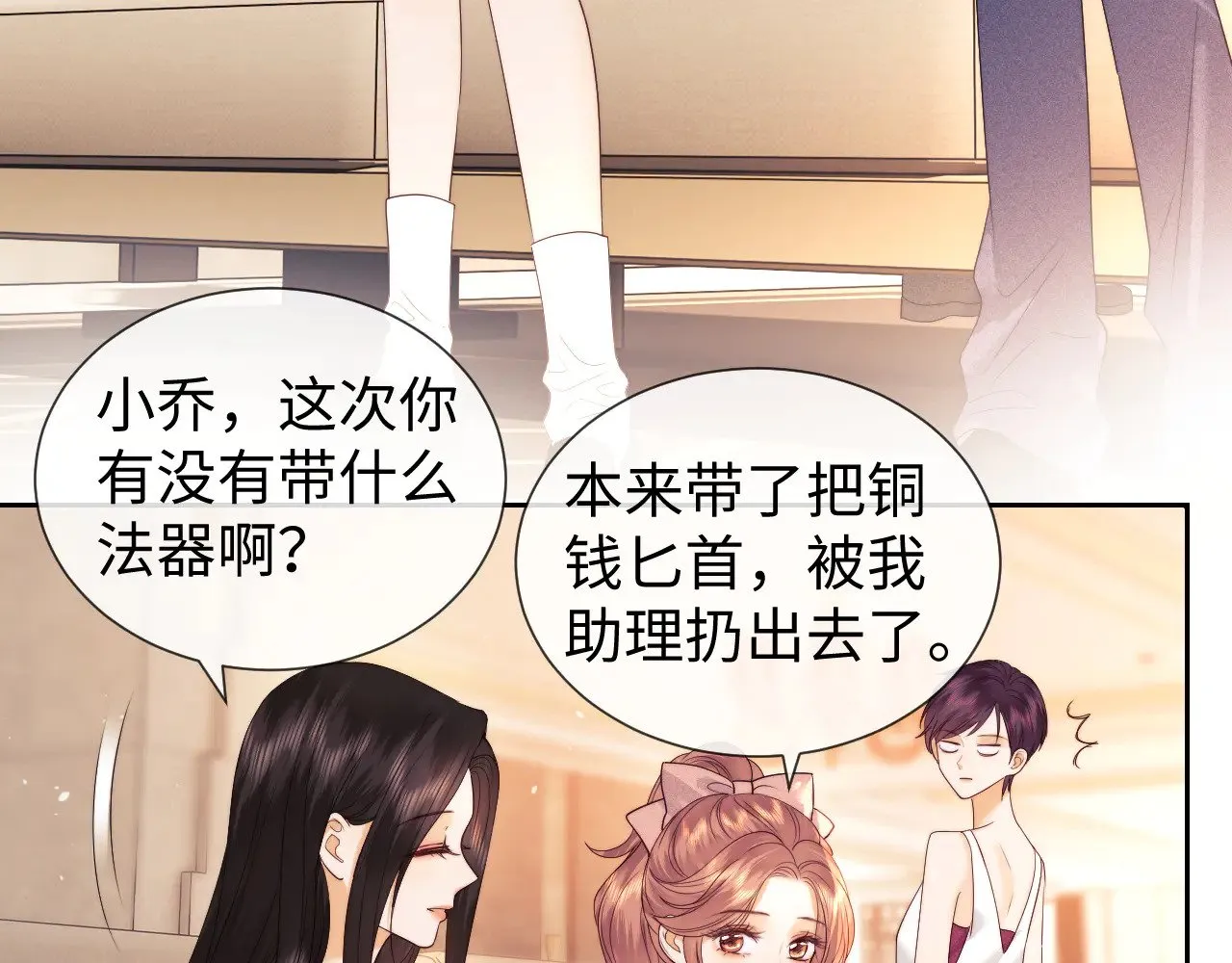 第51话36