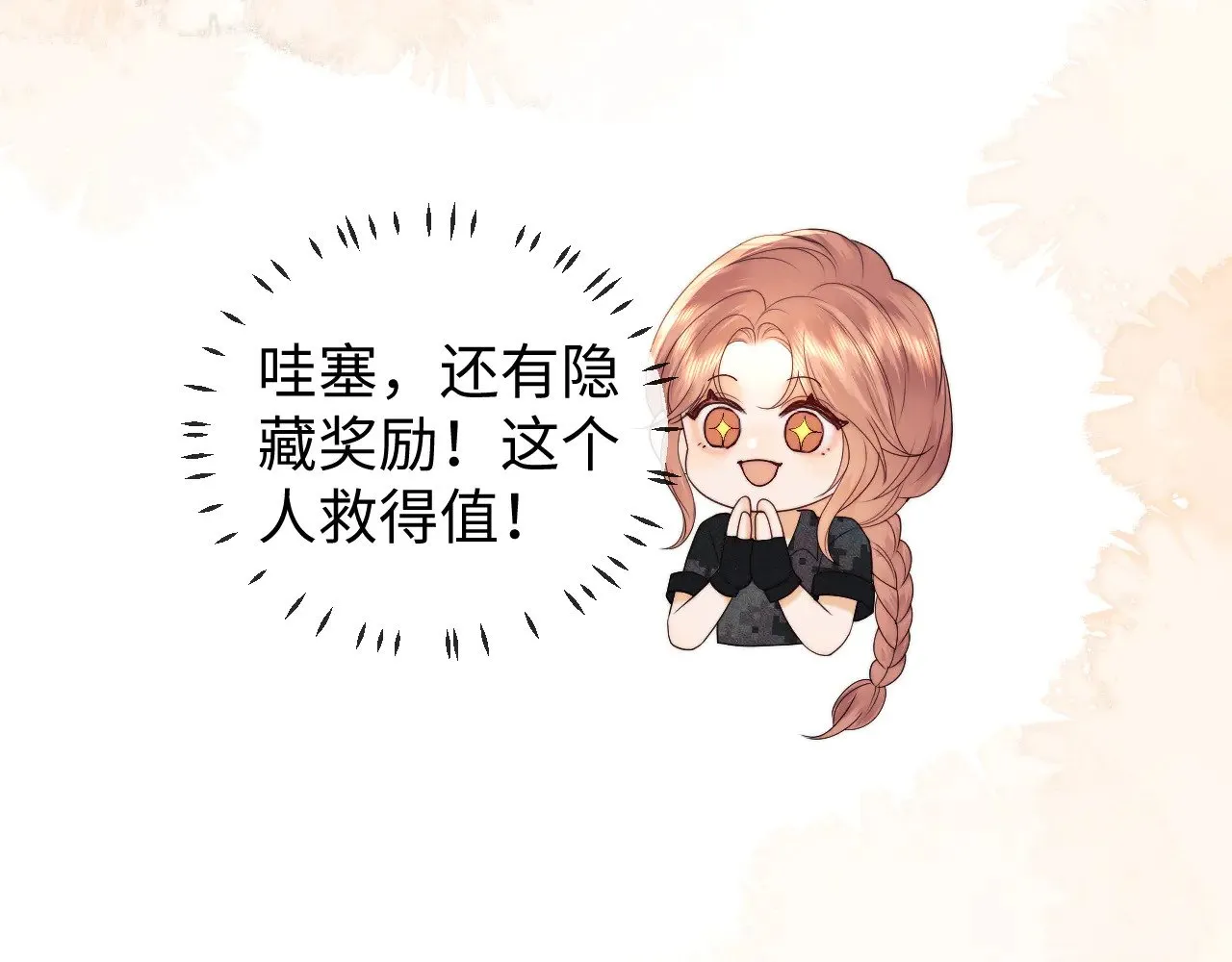 第53话30