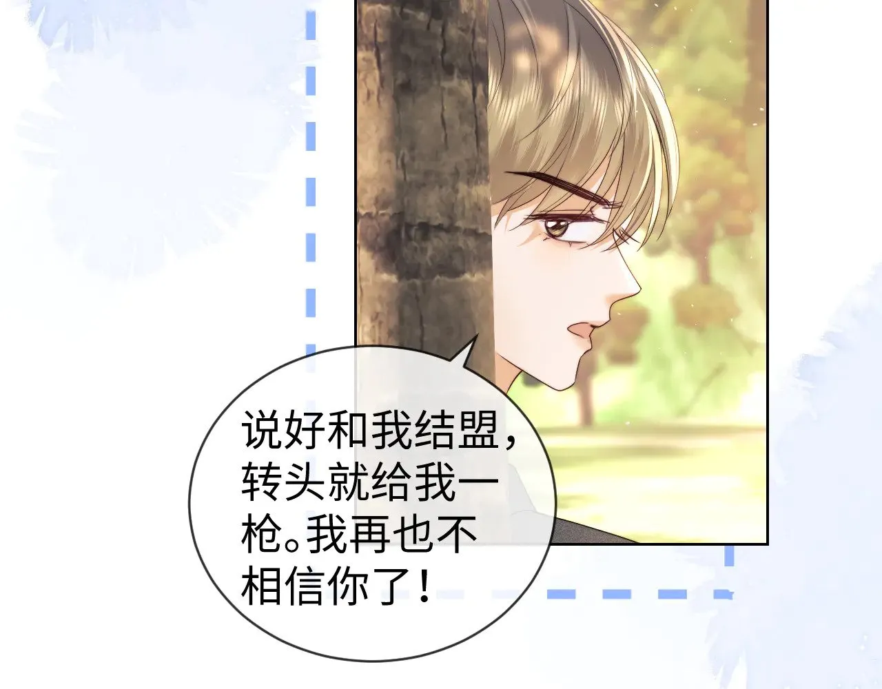 第54话35