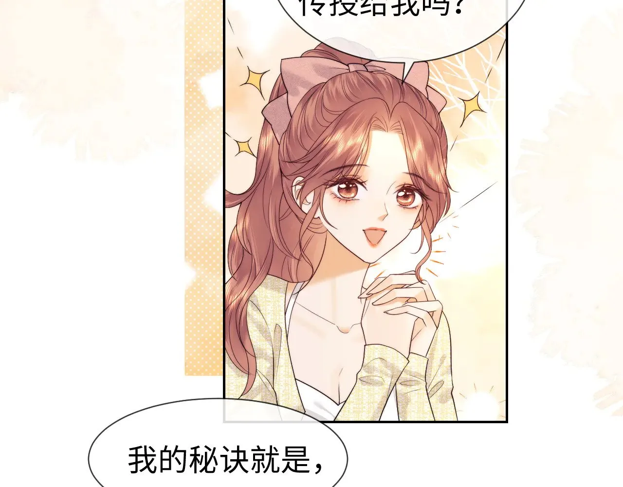 第51话39