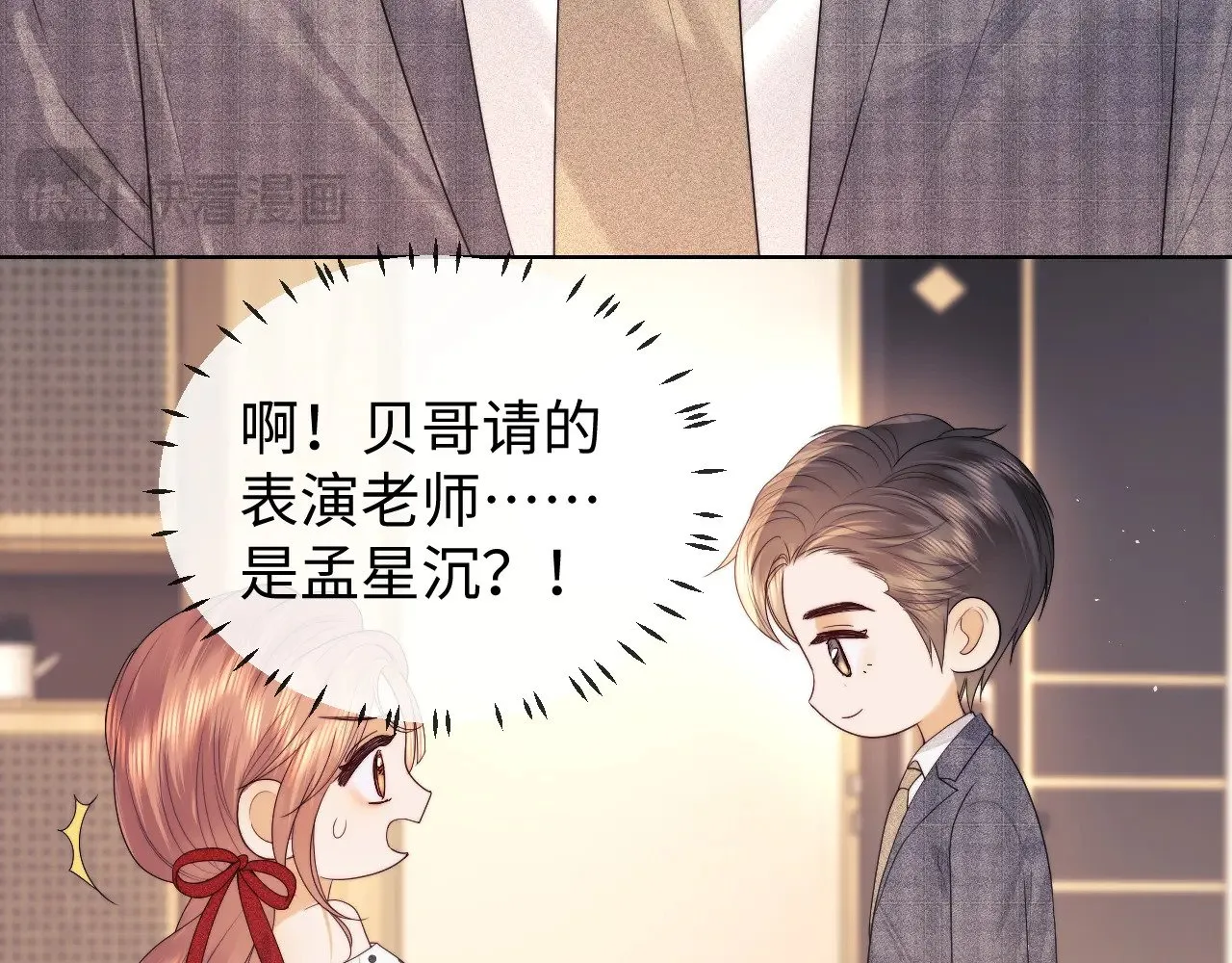 第49话16