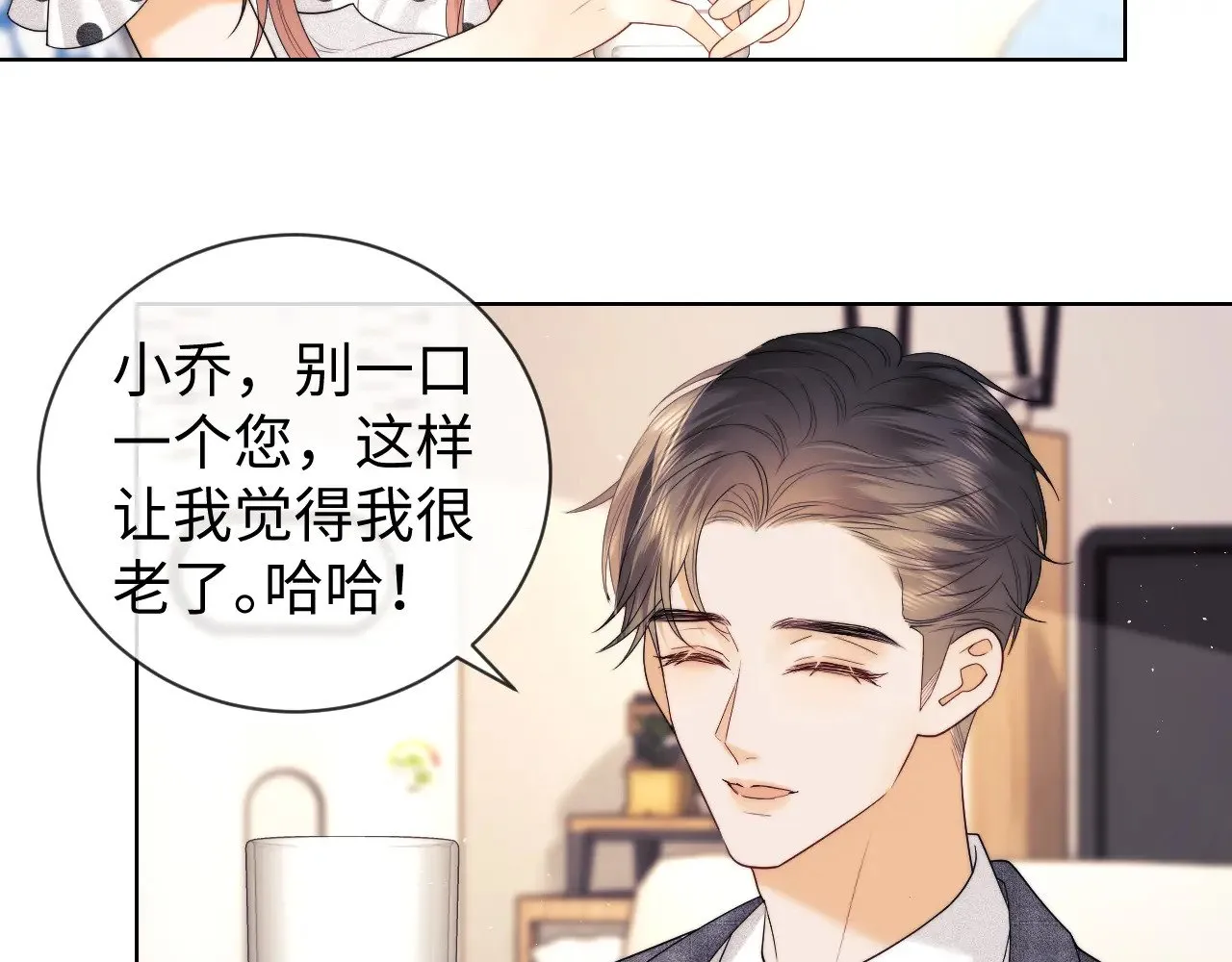 第49话21