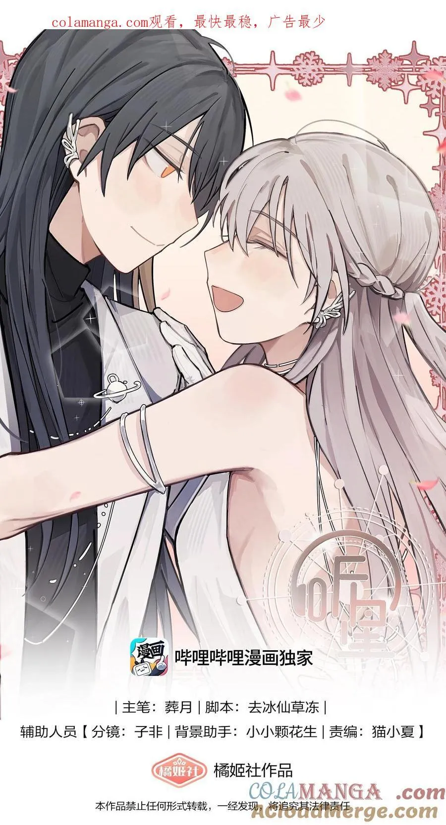 58 高手0