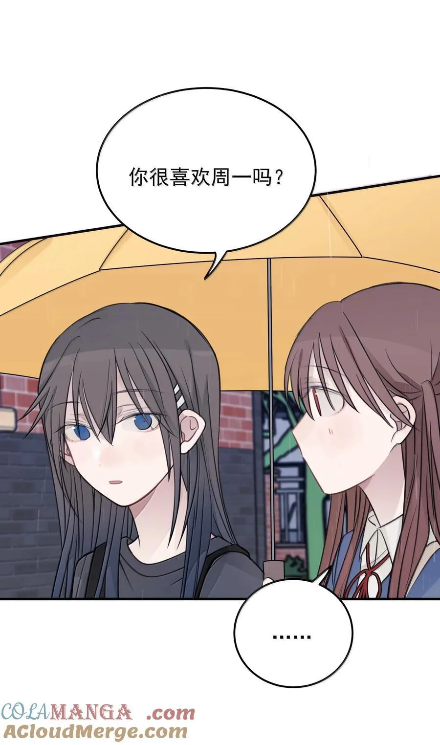 54 谁说我不喜欢她24