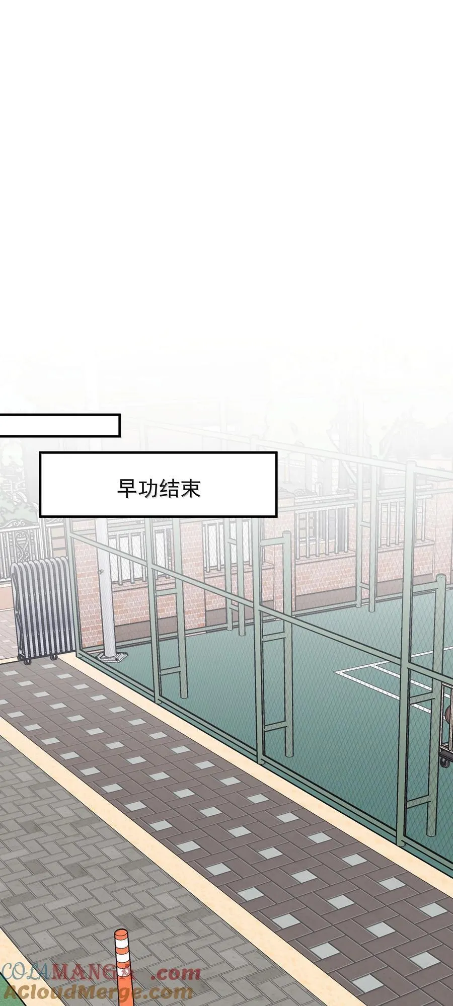 57 因为我在追你啊12