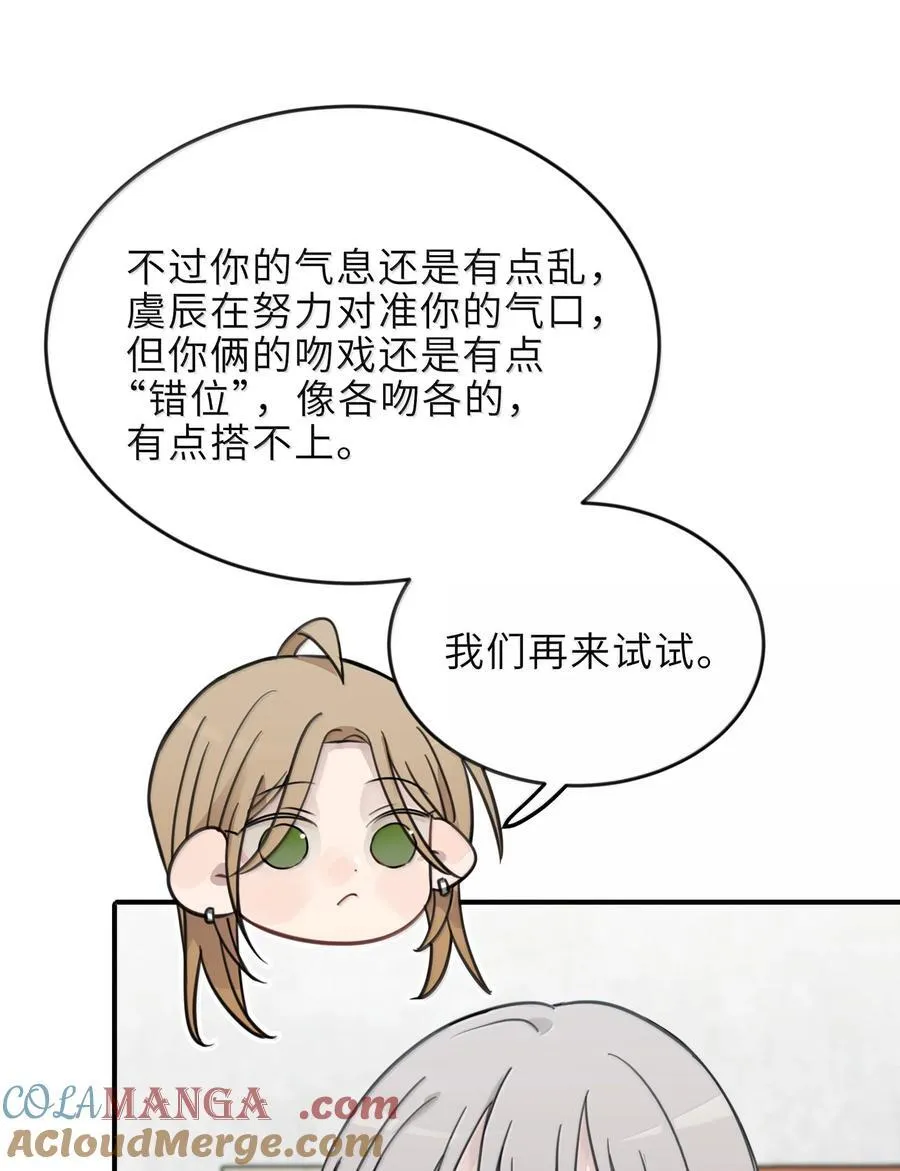 62 等下陪你22