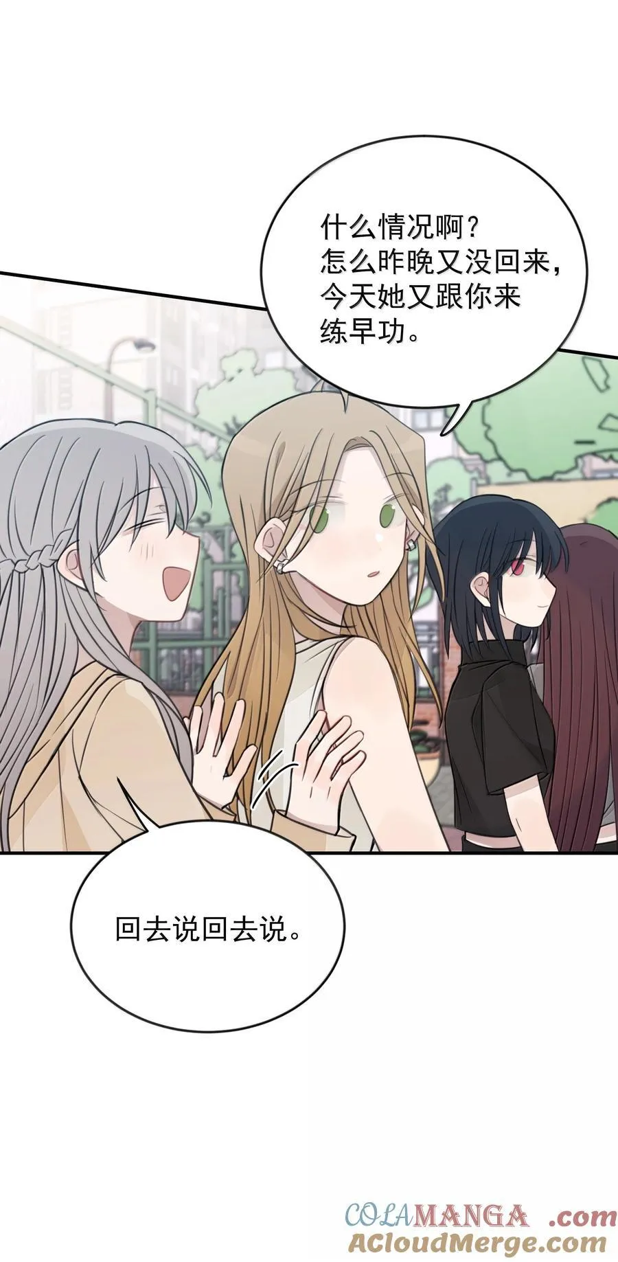 57 因为我在追你啊22