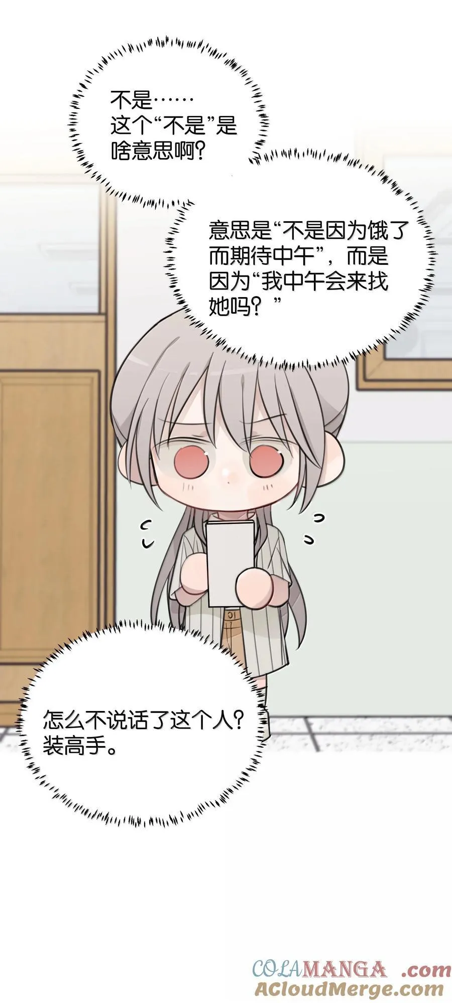 58 高手18