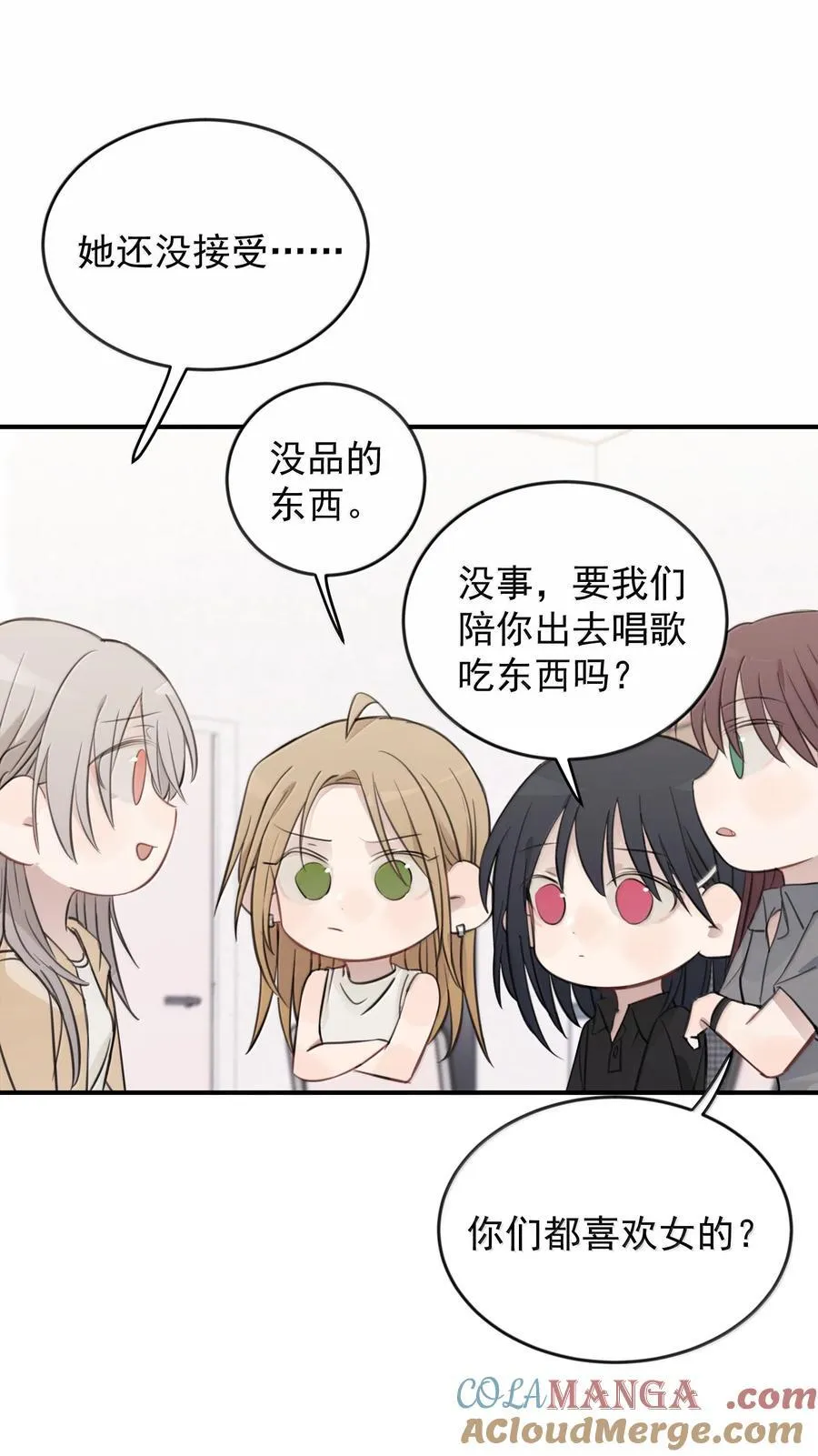 57 因为我在追你啊28