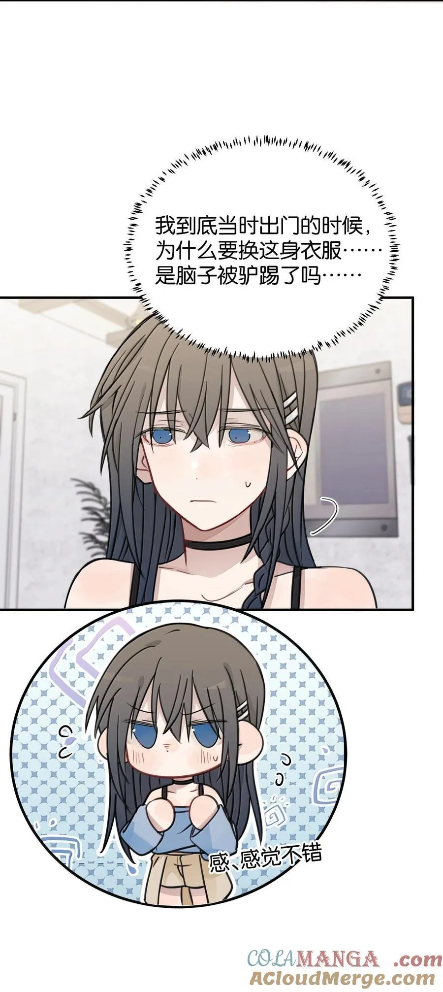60 但我就喜欢呆你身边4
