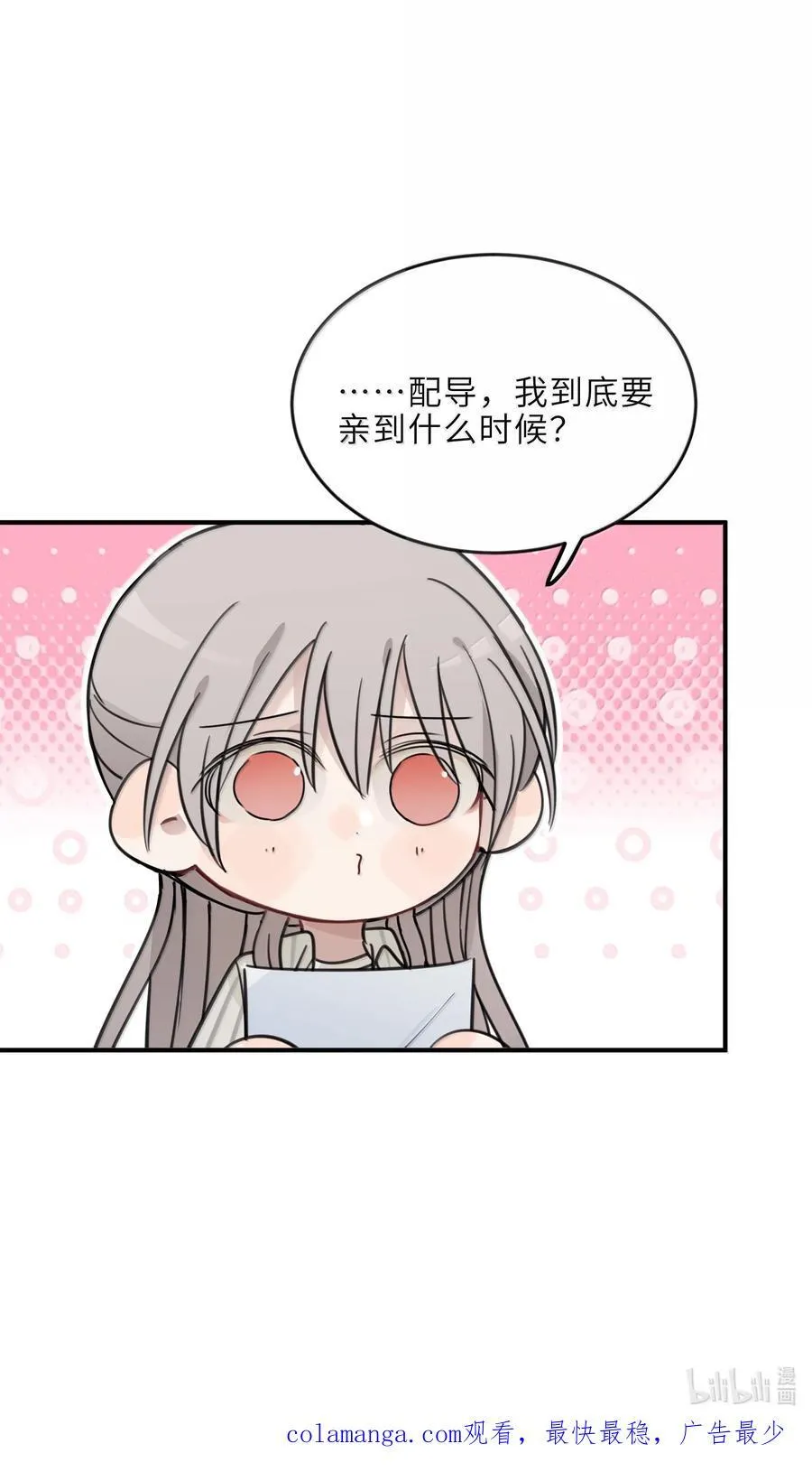 62 等下陪你29