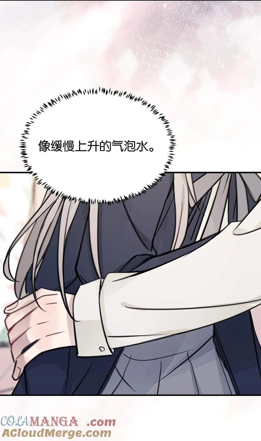 53 所以，都怪她26