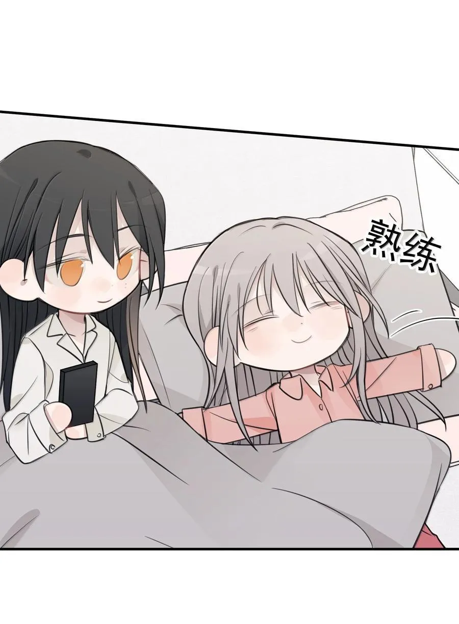 54 谁说我不喜欢她3