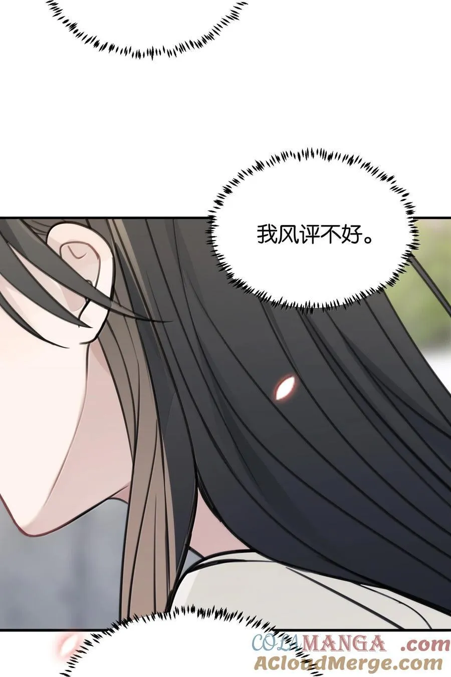 53 所以，都怪她20