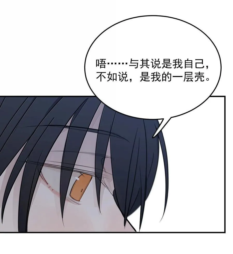 56 我不跟同事谈恋爱9
