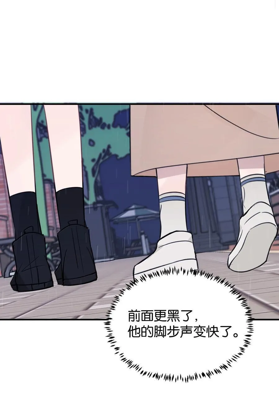 54 谁说我不喜欢她13