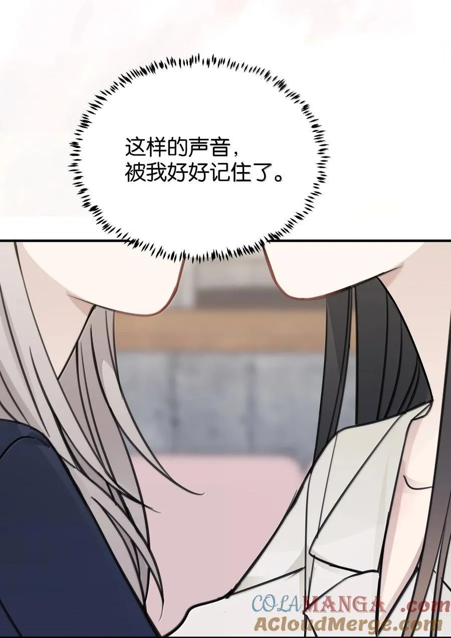 53 所以，都怪她28