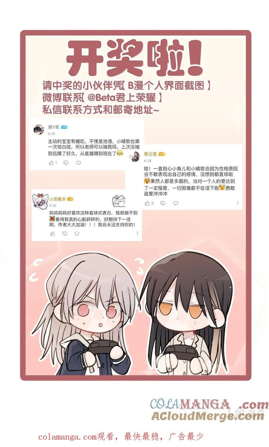 58 高手30