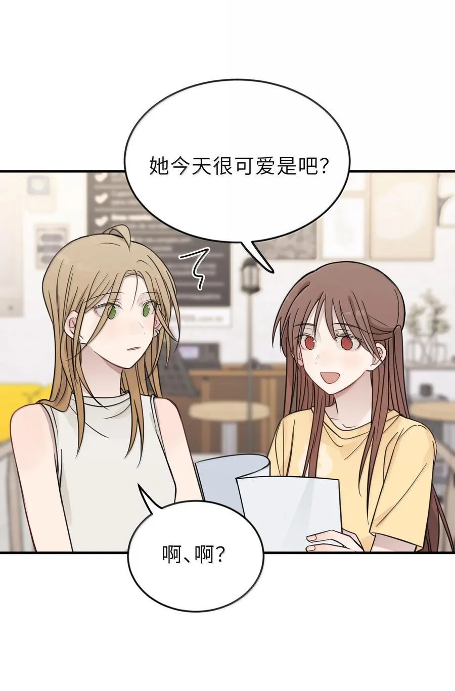 60 但我就喜欢呆你身边21