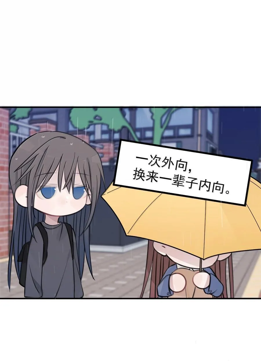 54 谁说我不喜欢她17