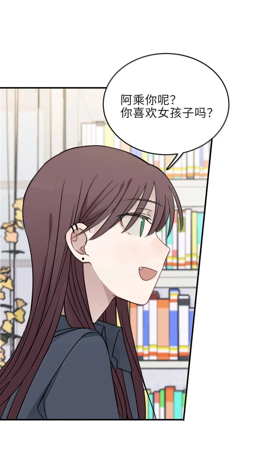 61 宋书乘，你好难猜19