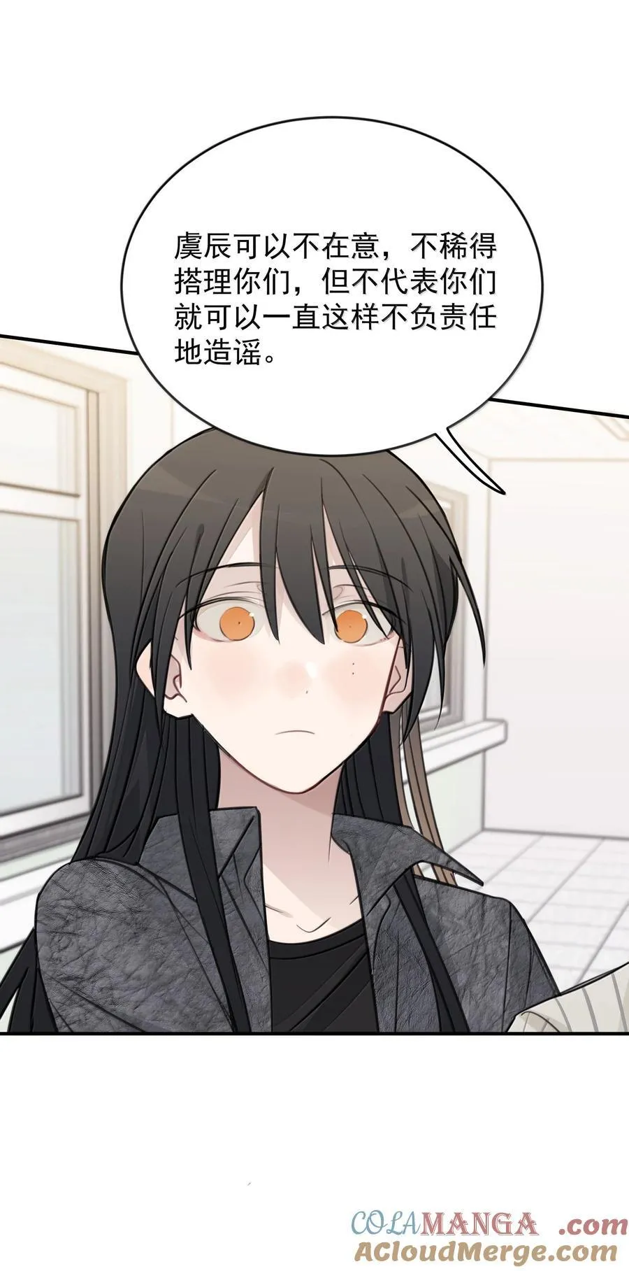 59 因为我在意6