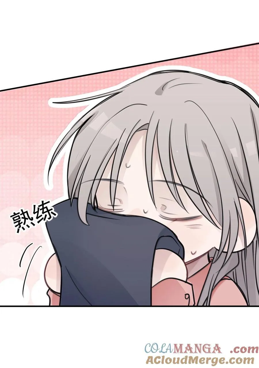 54 谁说我不喜欢她2