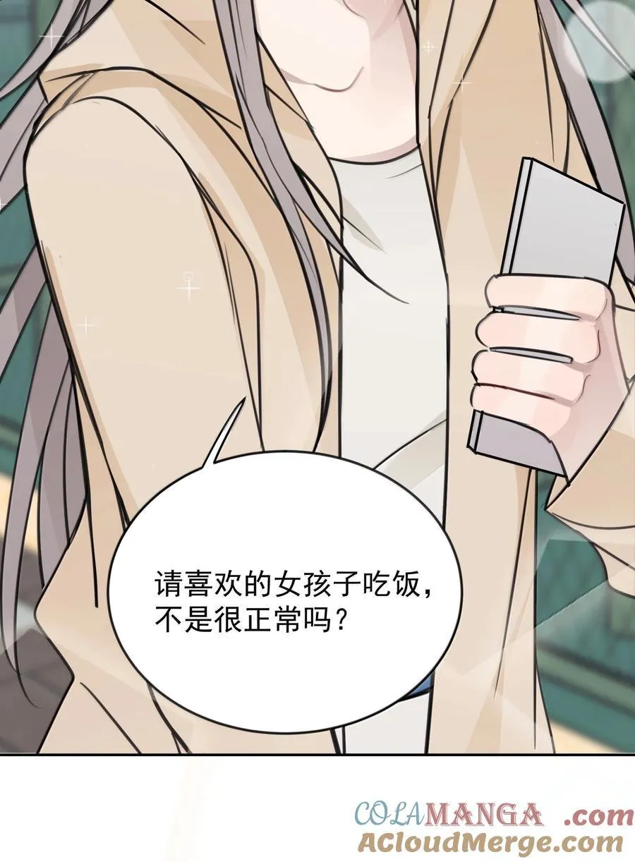 57 因为我在追你啊18