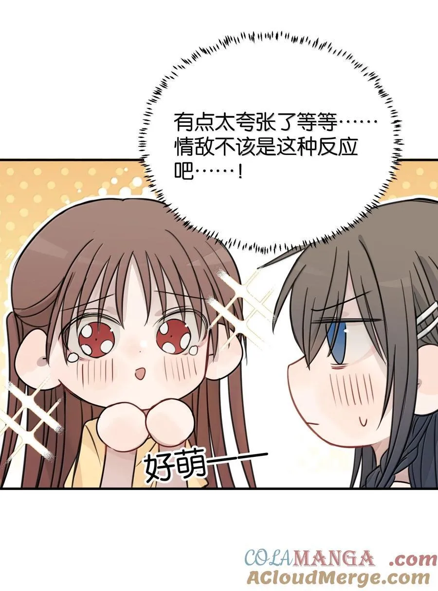60 但我就喜欢呆你身边8