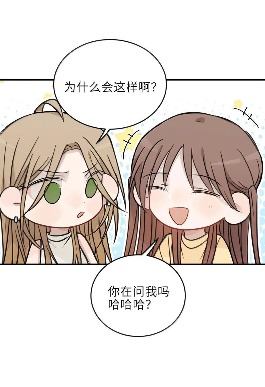 60 但我就喜欢呆你身边25