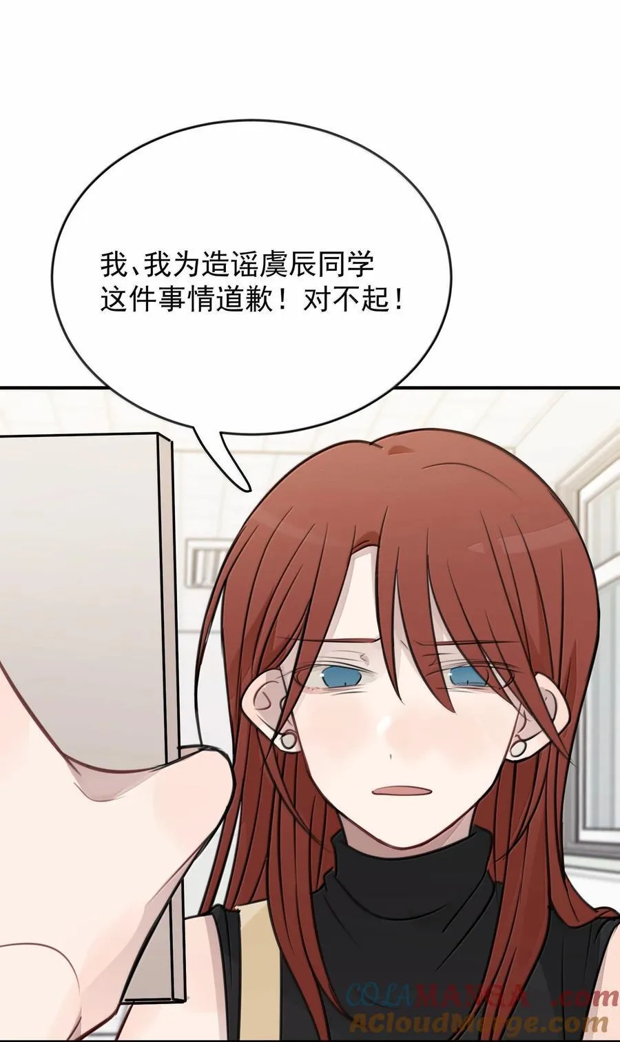 59 因为我在意12