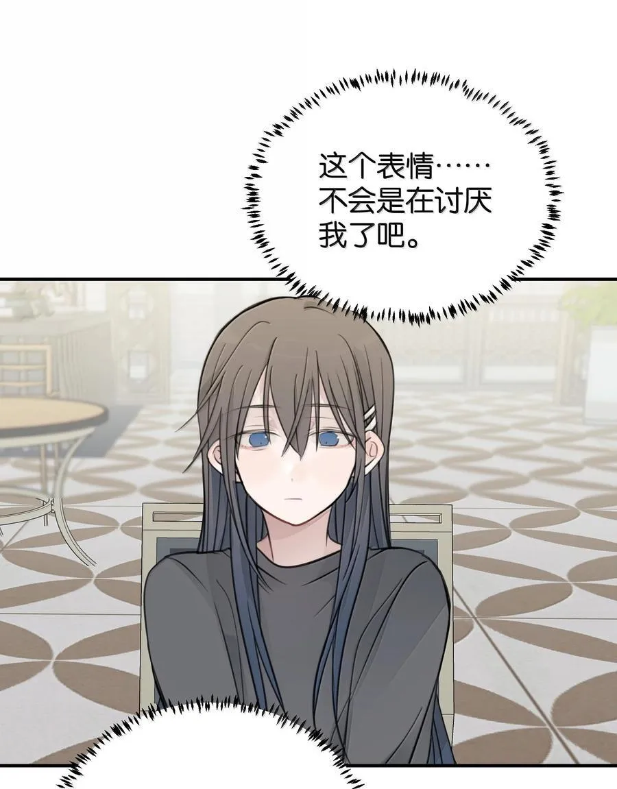 53 所以，都怪她3