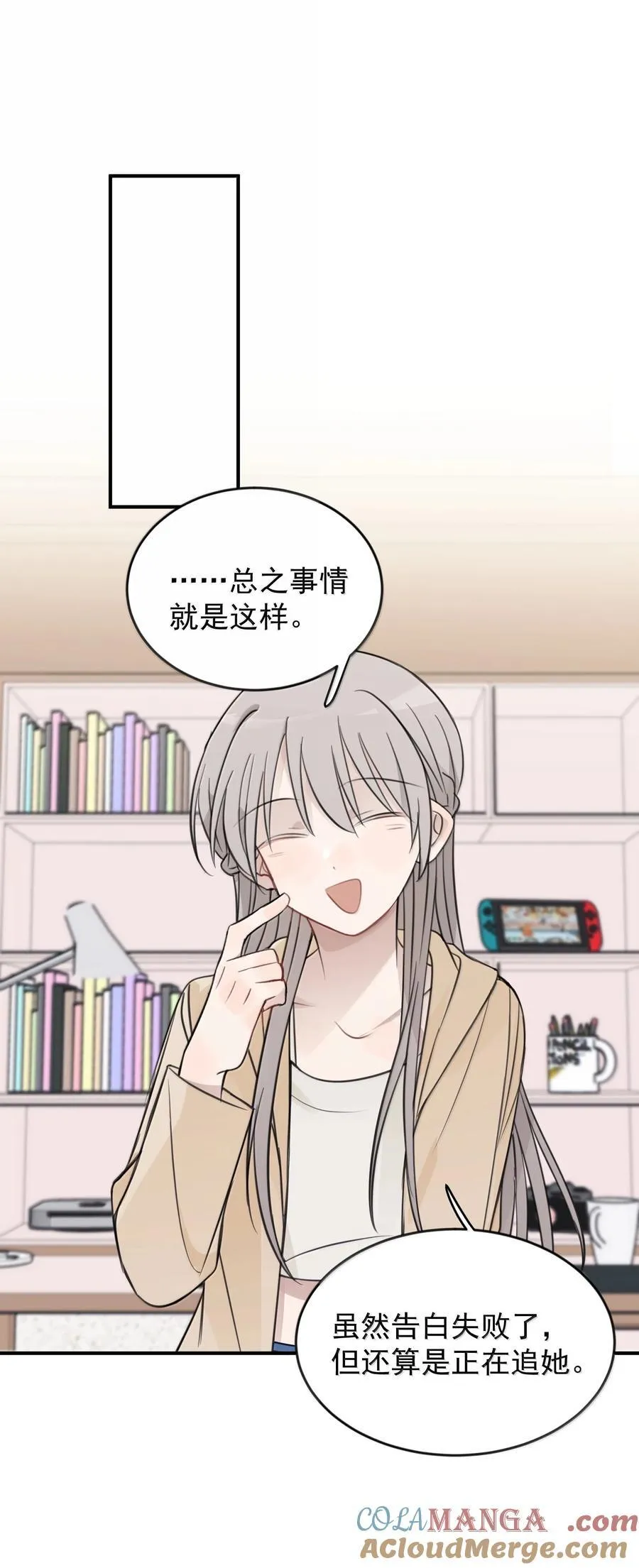 57 因为我在追你啊30