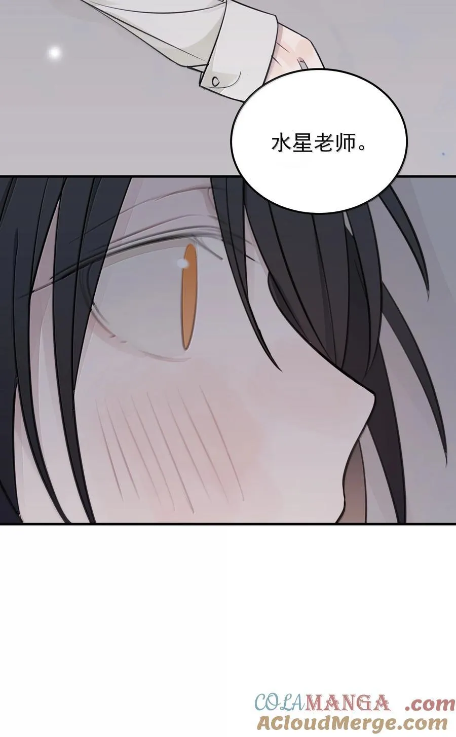 55 你该不会看不出来，我喜欢你吧？32