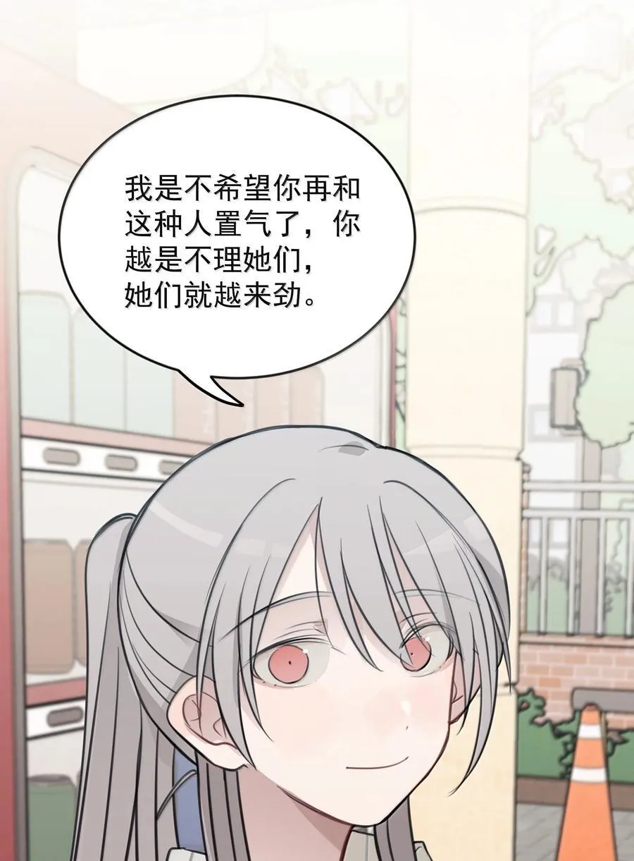 59 因为我在意25