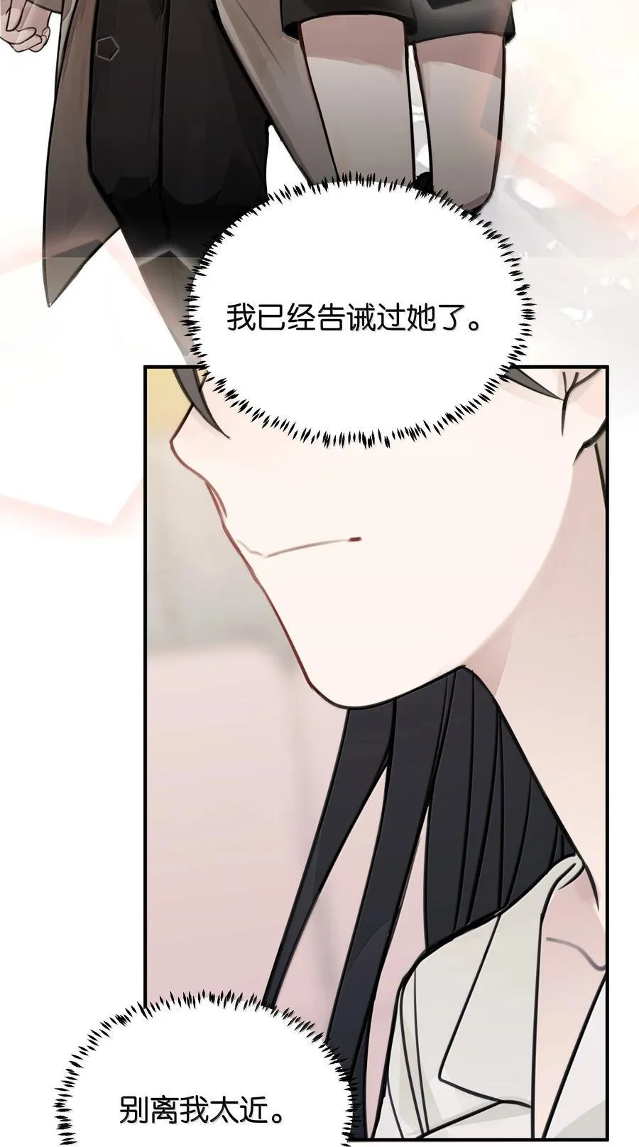 53 所以，都怪她19