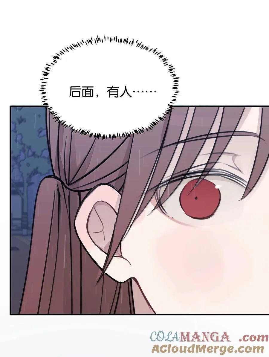 53 所以，都怪她10